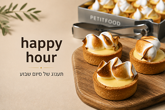 ������ ���� �����. happy hour