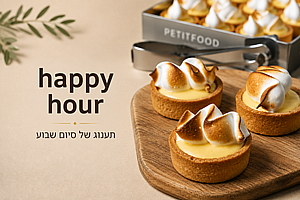 חבילות מגשי אירוח. happy hour חבילות מגשי אירוח. happy hour