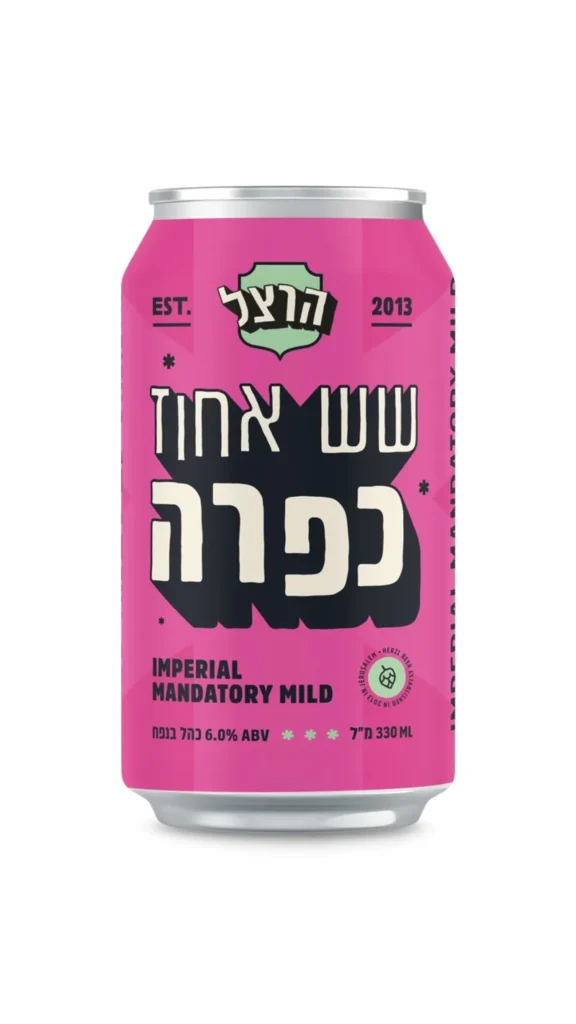בירה בפחית